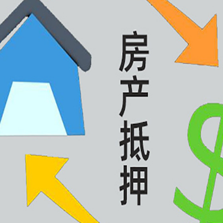 锦山镇助贷公司正规的有哪些新渝启服