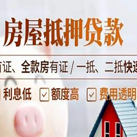 锦山镇贷款中介公司新渝启服要的资料