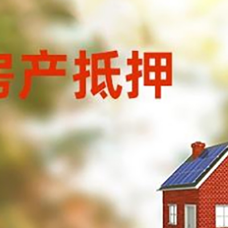 锦山镇贷款中介公司新渝启服有哪些渠道