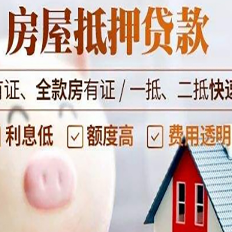 锦山镇贷款助贷公司新渝启服靠谱公司