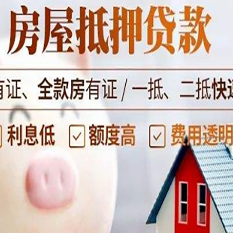 锦山镇贷款中介公司新渝启服实力公司