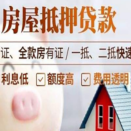 锦山镇企业贷款需要满足银行的什么条件?