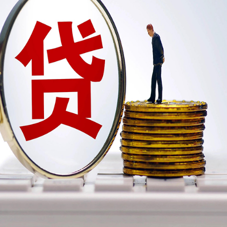 锦山镇房产抵押贷款需要的资料有哪些?