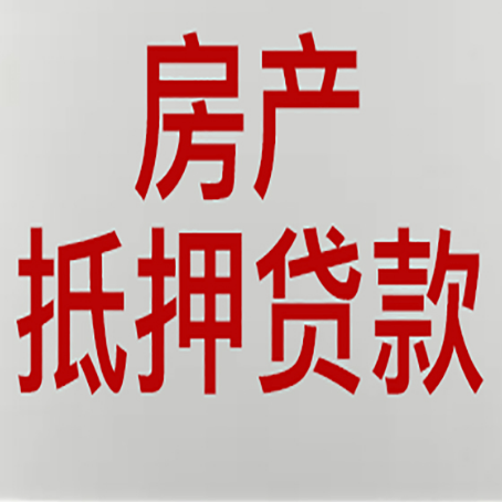 锦山镇房产抵押贷款逾期全流程应对指南